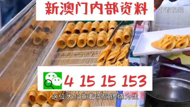 第2739页