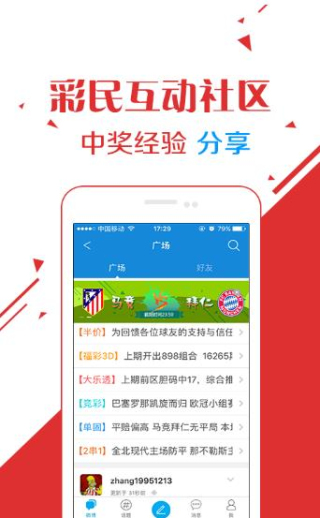 2024正版资料大全开码,数据分析计划_IQA66.438媒体版