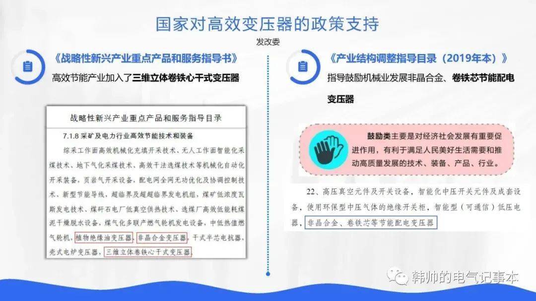 ROHS最新版本新规要求全面解读