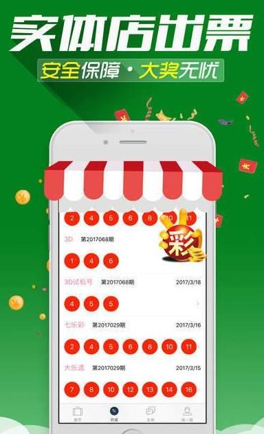 澳彩一码一码100准确,信息明晰解析导向_XFP66.954桌面款