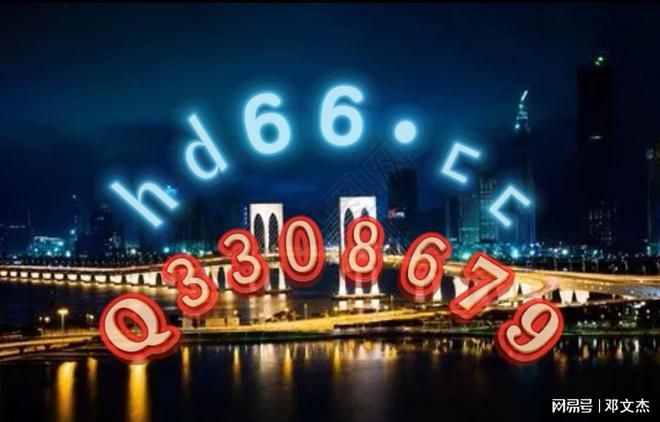 2024资料大全正版资料免费澳门,执行机制评估_QNZ66.569远光版