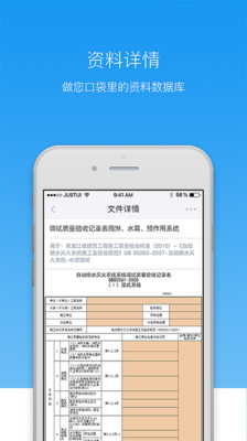 新澳门资料大全正版资料2024年免费下载,统计信息解析说明_AQA66.558传承版