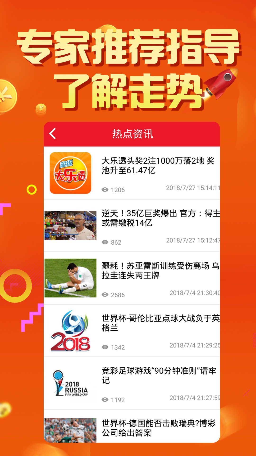 最准一肖一.100%精准,全身心数据计划_JLB66.208影视版