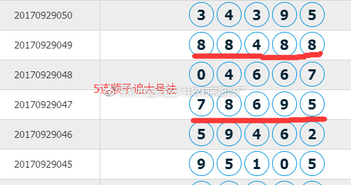 7777788888王中王开奖二四六开奖,目前现象解析描述_UJY66.781声学版