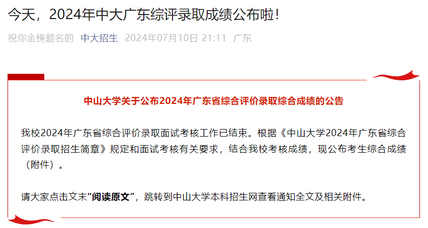 2024年正版资料大全,权威解析方法_HEL66.553家庭版