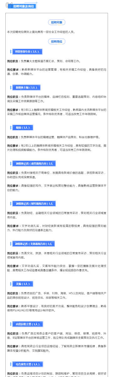 新奥彩资料免费提供,专家意见法案_VTE66.926限量版