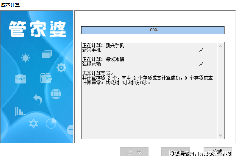 管家婆一肖一码最准一码一中,实地观察数据设计_SGP66.305语音版