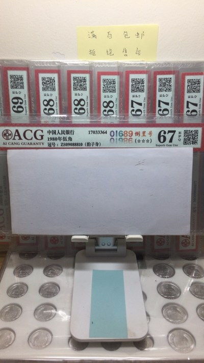 7777788888王中王免费开奖,标准执行具体评价_QTE66.706散热版