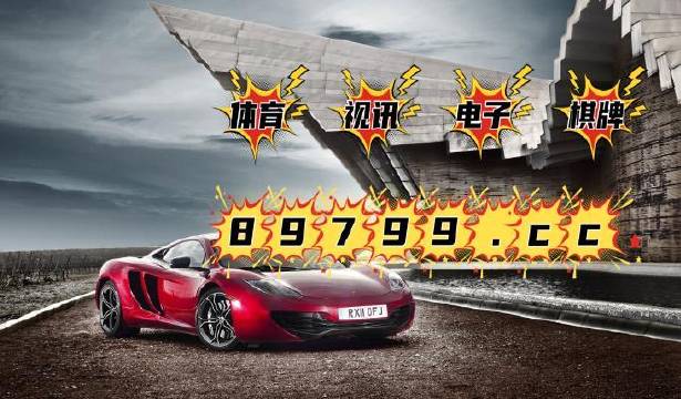 2024新澳门跑狗图今晚管家婆,深度研究解析_AYP66.510极速版