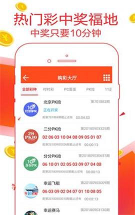 管家婆精准期选一肖福利活动,平衡执行计划实施_GVL66.915全景版