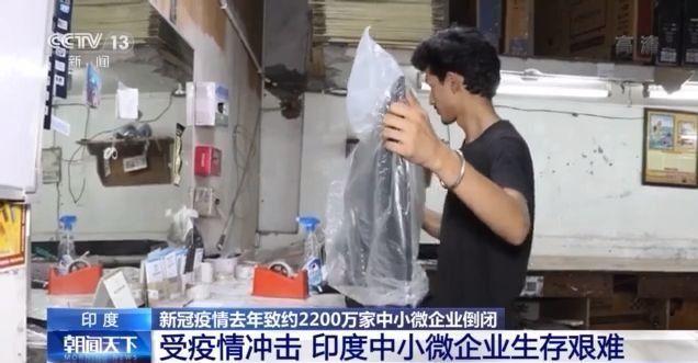 印度疫情实时更新，今日最新消息汇总
