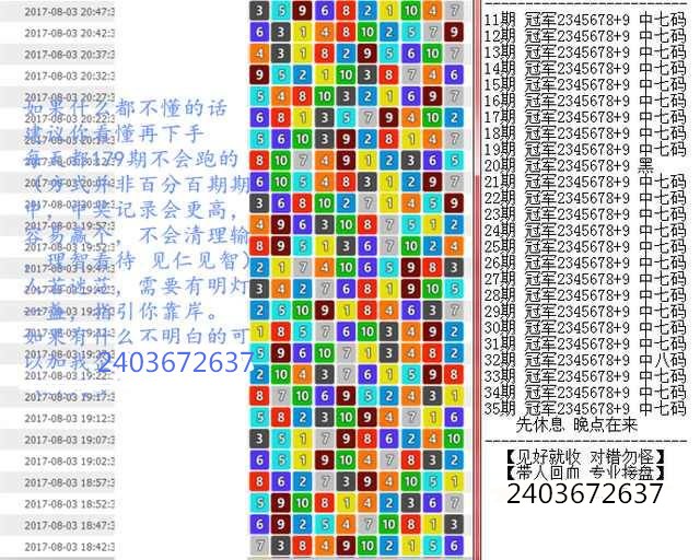 新澳门精准十二码,最新碎析解释说法_CJC66.913晴朗版