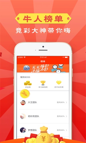 管家婆一码一肖资料,策略规划_XAN66.483声学版