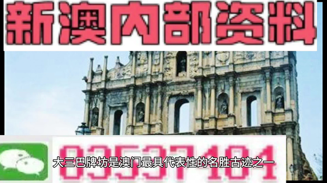 2024新澳免费资料大全精准版,操作实践评估_MTW66.167社交版