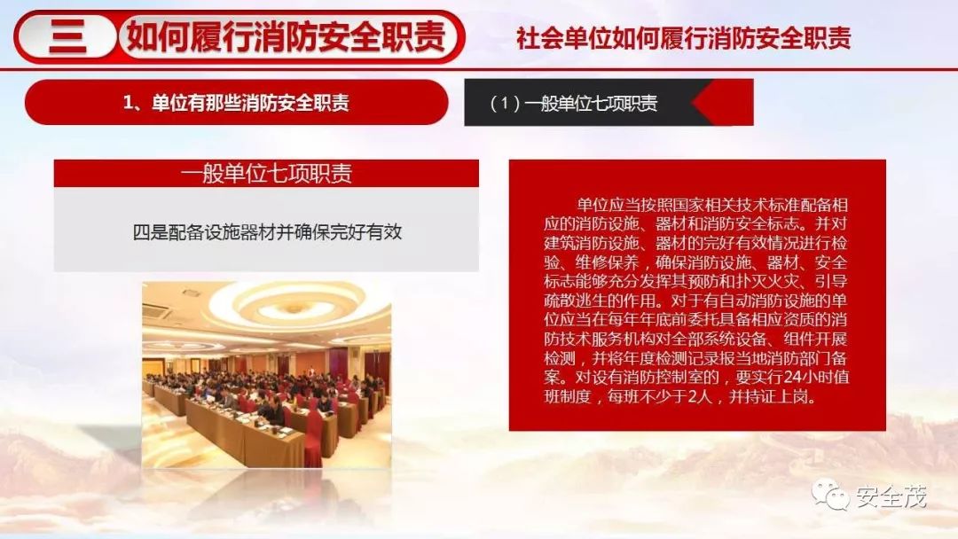 澳门金多宝24码中特,社会责任法案实施_MFT66.692影像处理版
