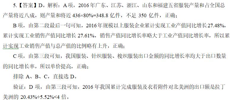 澳门正版资料大全免费歇后语,即时解答解析分析_DTR66.924个人版