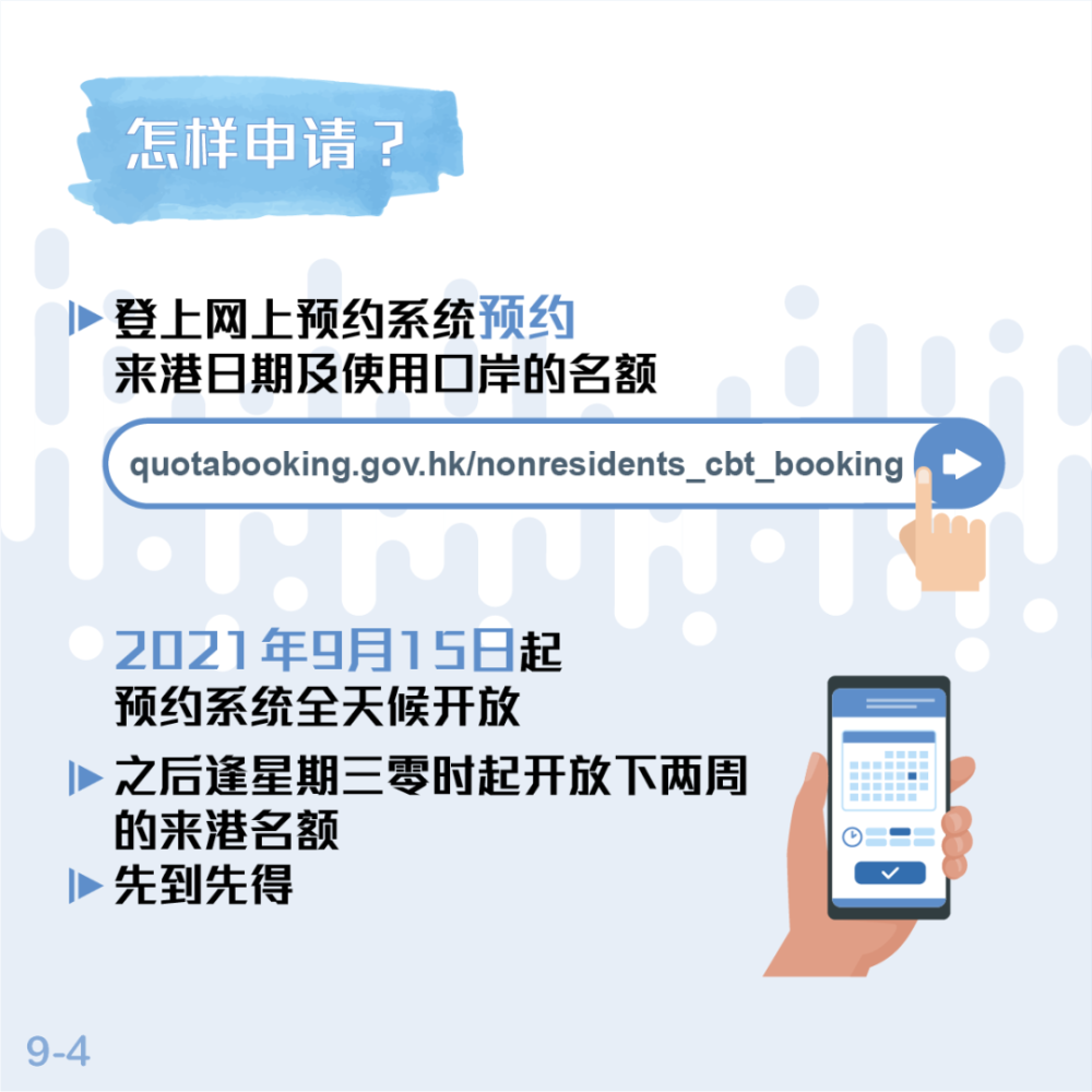 新澳门免费资料挂牌大全,高效计划实施_CAW66.114融合版