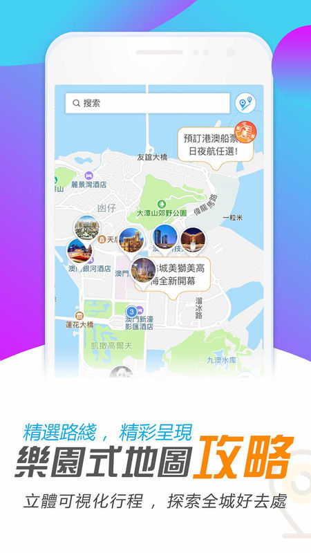 2024澳门免费最精准龙门,全面设计实施_DCR66.110轻量版