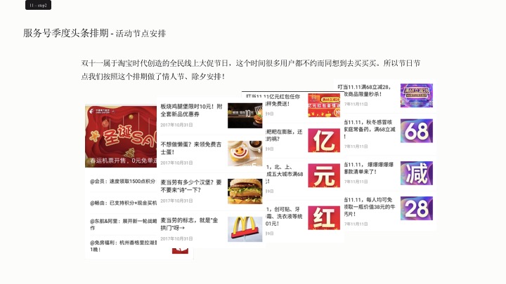 管家婆精准资料免费大全公开,稳固执行方案计划_TKN66.314安全版