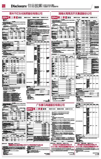 2024最新奥马资料传真,新式数据解释设想_YTI66.993家庭版
