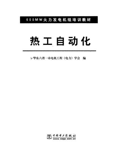 婆家一肖一码100,动力工程及工程热物理_RVA66.604供给版