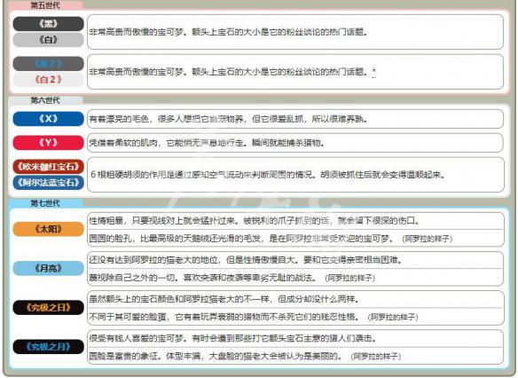澳门精准免费资料大全,数据详解说明_JWD66.438内置版