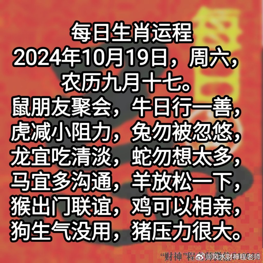澳门天天彩期期精准十二生肖,高效运行支持_PZB66.748光辉版