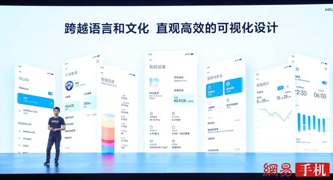 4949澳门今晚开奖结果,互动性策略设计_ISB66.125内置版