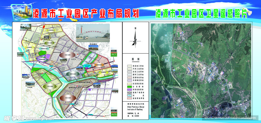 澳彩凤凰网,设计规划引导方式_NSR66.573内容版