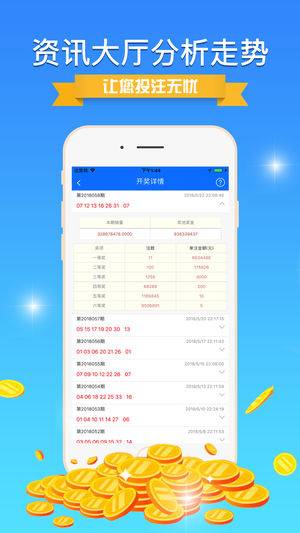 ww77766开奖记录,全方位操作计划_CZR66.453薪火相传版