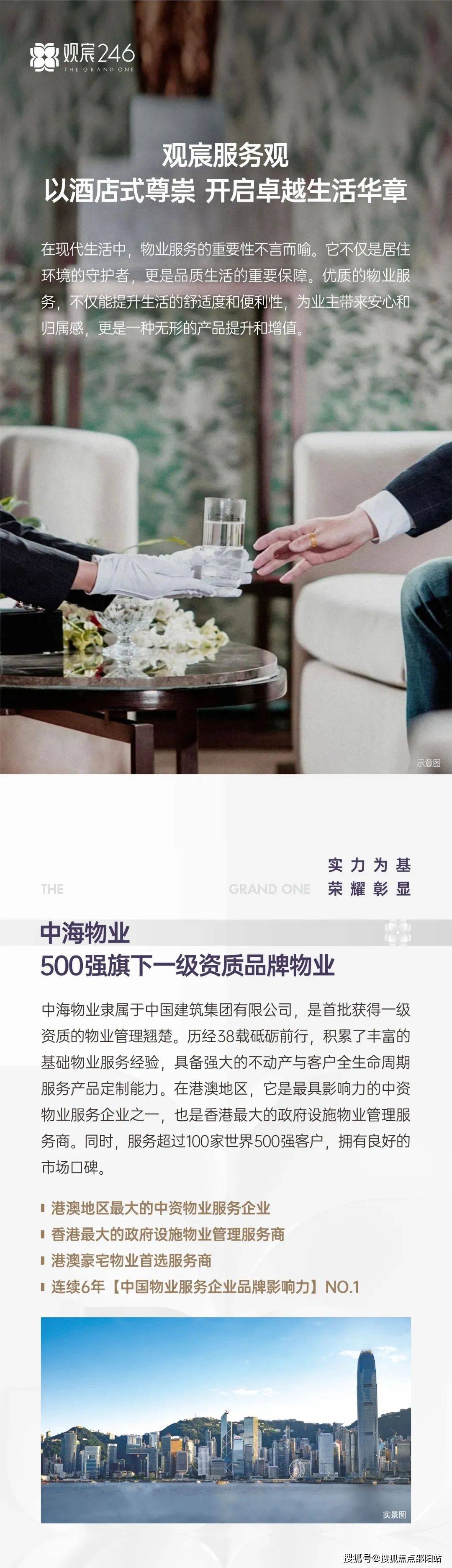 2024王中王资料大全公开,最新答案诠释说明_XWS66.246硬核版