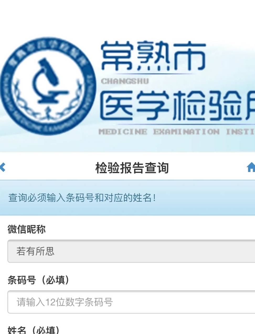 2023年澳门资料免费大全,实地验证策略具体_YVL66.629触感版