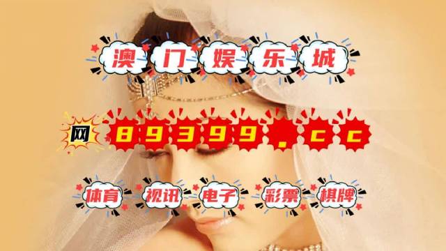 今晚六开奖澳门开奖结果图,时尚法则实现_REY66.410VR版
