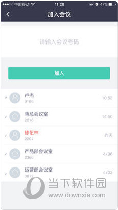 第2715页