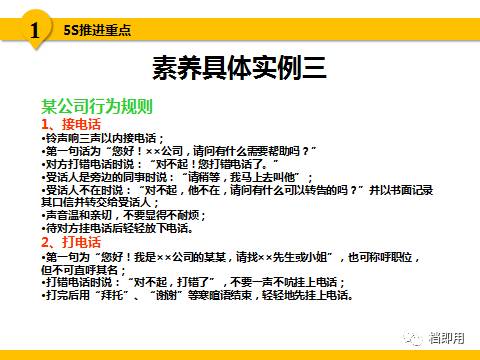 新澳免费资料大全精准版,操作实践评估_FBH66.370共鸣版