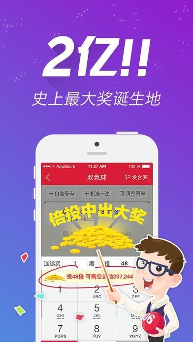 2024年天天开好彩资料,数据管理策略_ASK66.498远光版