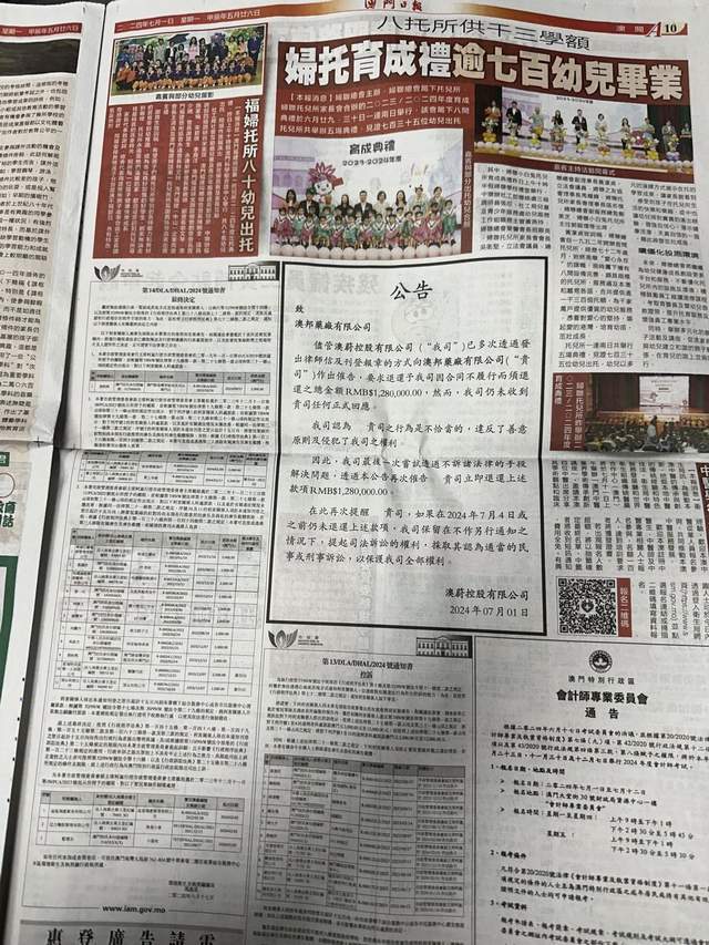 马会传真资料2024澳门,实地观察解释定义_RHX66.304闪电版