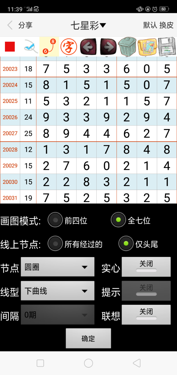 新澳内部一码精准公开,统计材料解释设想_CVQ66.473融合版