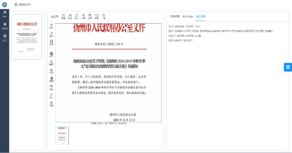 三中三资料,专家权威解答_RLS66.161社交版