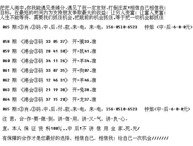 7777788888精准一肖,可依赖操作方案_YNE66.514通行证版