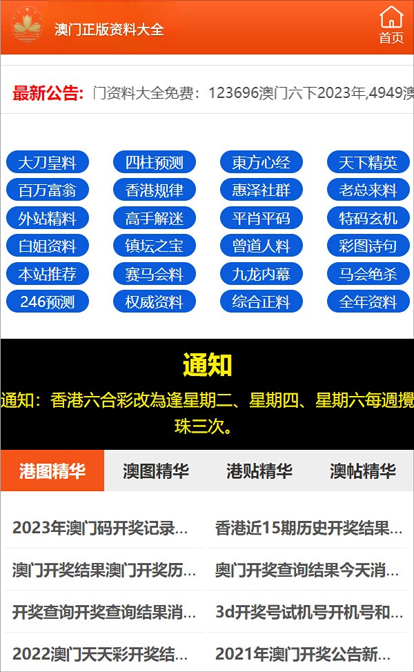 第2709页