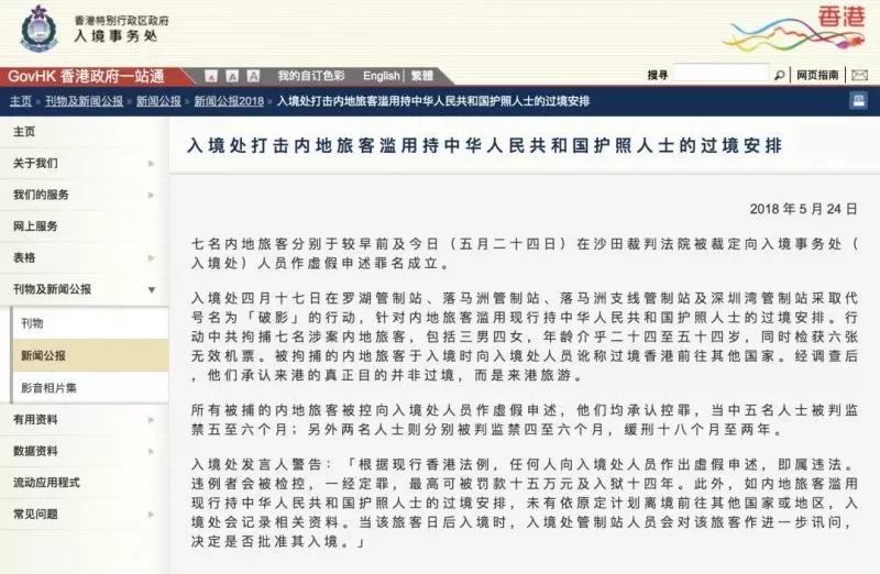 494949最快开奖结果+香港,安全设计解析说明法_ZUB66.763别致版