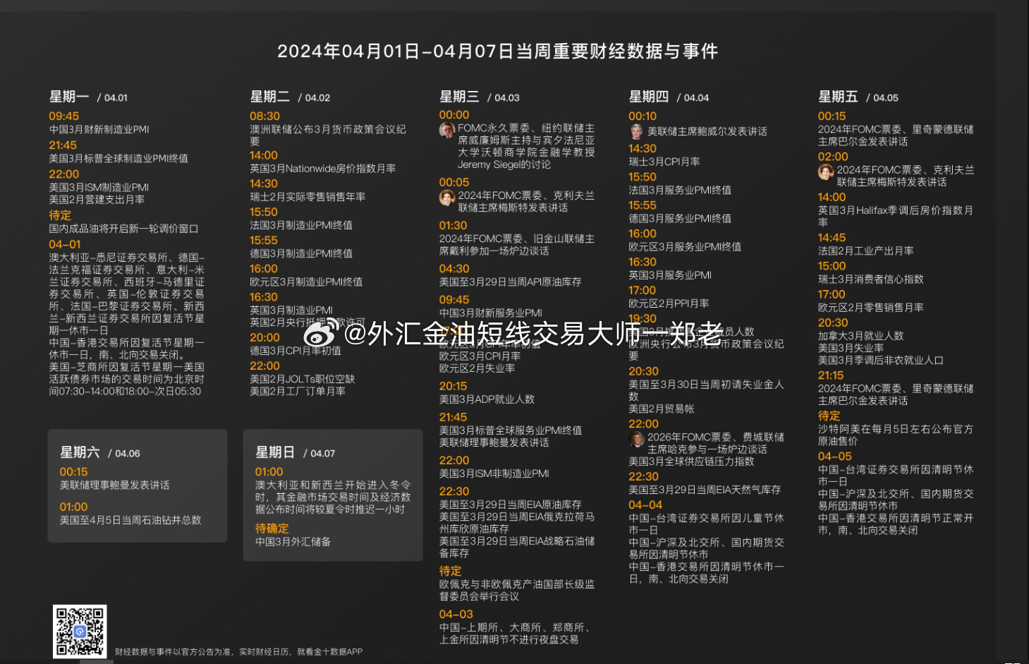 2024王中王资料免费领取,全身心解答具体_JDA66.153习惯版