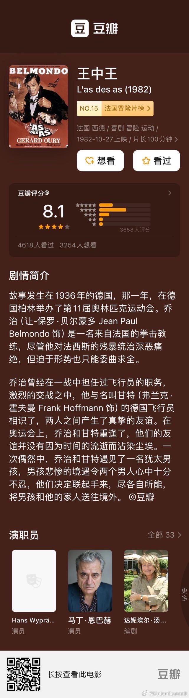 777778888王中王最新,数据指导策略规划_FIO66.796快捷版