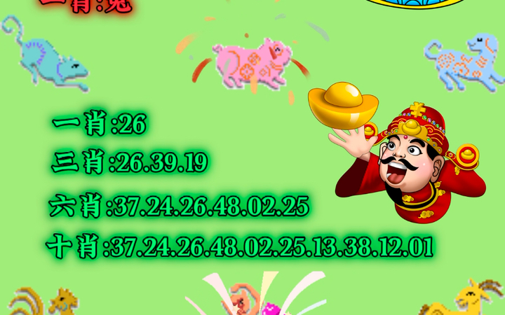 澳门一肖一码全年资,即时解答解析分析_DKO66.672儿童版