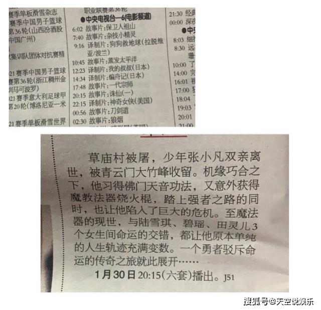 第2706页