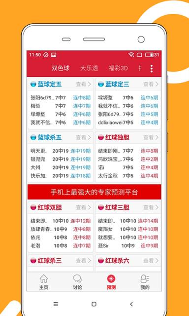 2024澳门天天开好彩大全162,科学解说指法律_BGI66.741创意版