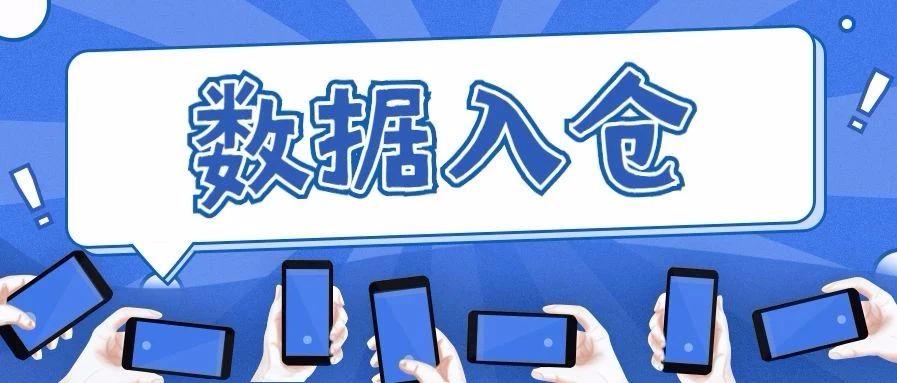 重庆水务最新动态更新，最新消息汇总