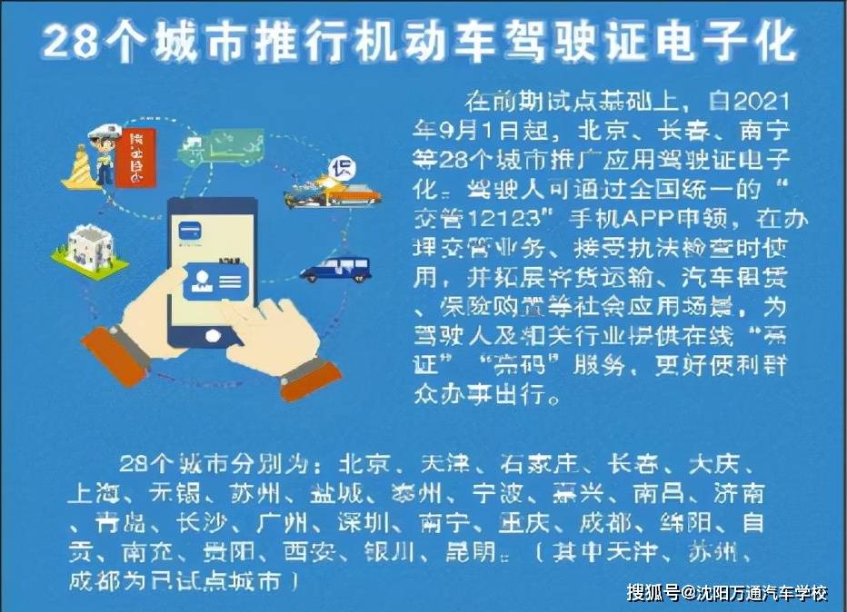 正版老鼠报资料,快速解答方案实践_ITU66.312实验版