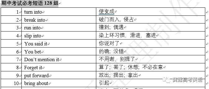 2024新奥正版资料免费提供,定量解析解释法_EML66.165瞬间版